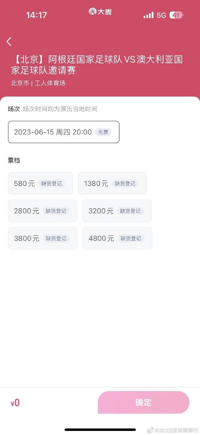 国米跟队记者巴尔扎吉更新了劳塔罗、德弗赖、桑切斯的伤情。